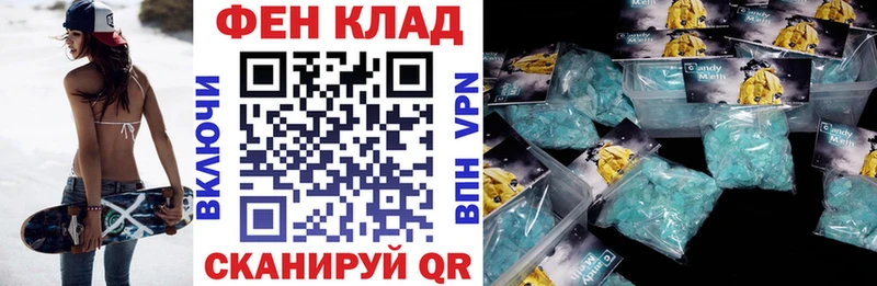 Амфетамин 98%  Купить закладки  Донецк 