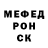A-PVP крисы CK Kris Line