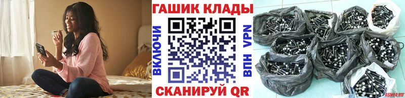 Гашиш гарик  Купить  Донецк 