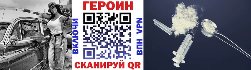 Купить закладки  Донецк  Героин Афган 