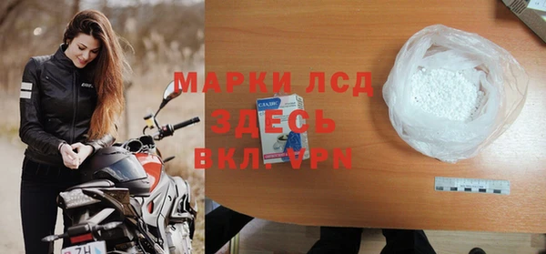 соль курить ск Инта