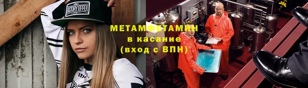 MESCALINE Инсар
