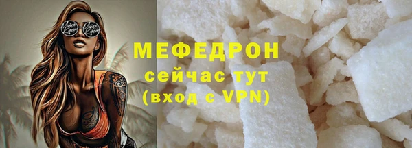 крисы Иннополис