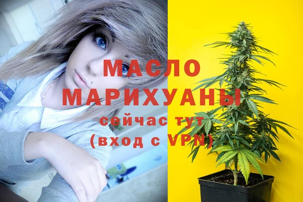 соль курить ск Инта