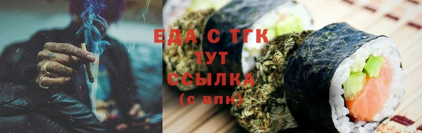 крисы Иннополис