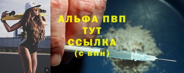 MESCALINE Инсар