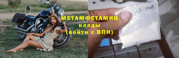 соль курить ск Инта