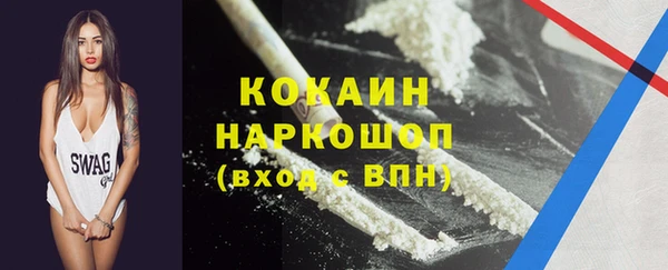MESCALINE Инсар