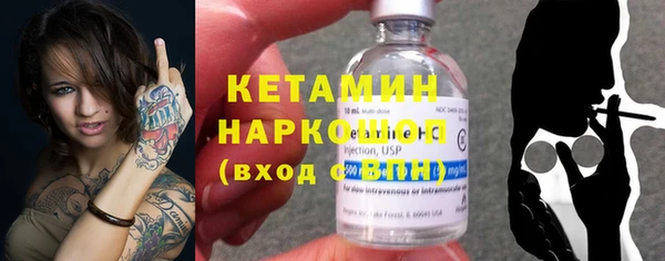 MESCALINE Инсар