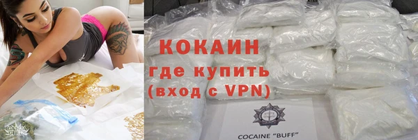 соль курить ск Инта