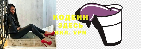 MESCALINE Инсар