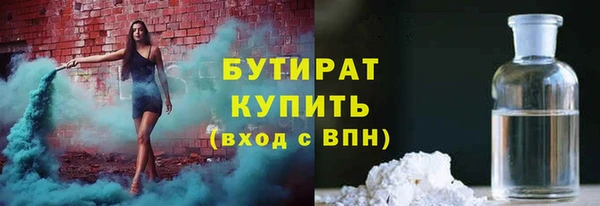 MESCALINE Инсар