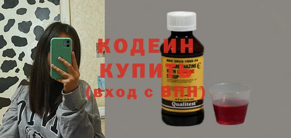 соль курить ск Инта
