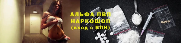 соль курить ск Инта