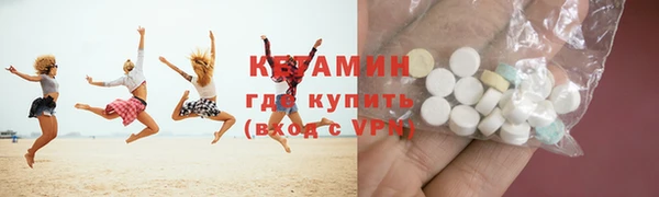 MESCALINE Инсар