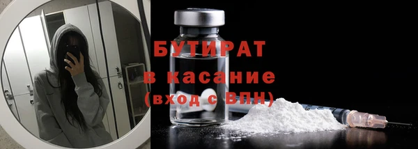 крисы Иннополис