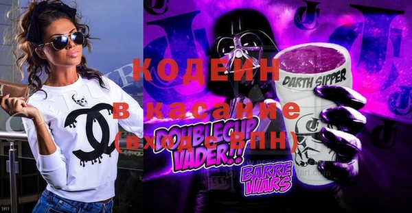 крисы Иннополис