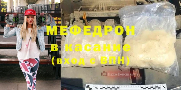 крисы Иннополис