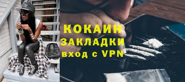 соль курить ск Инта