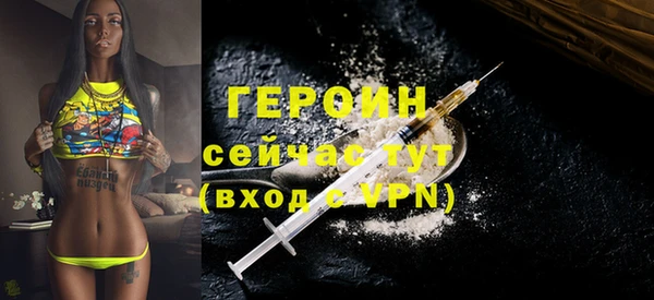 MESCALINE Инсар