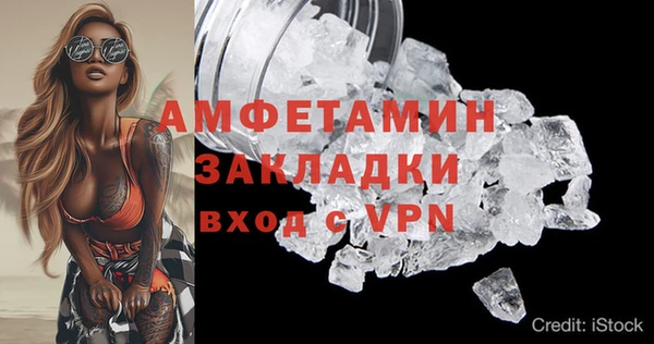 крисы Иннополис