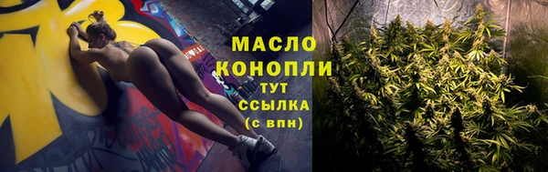 MESCALINE Инсар
