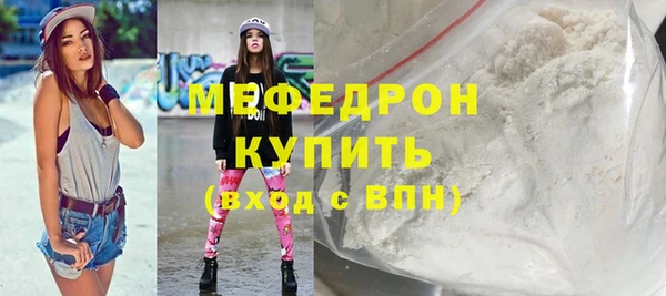 MESCALINE Инсар