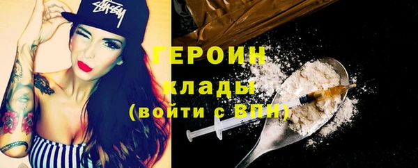 соль курить ск Инта