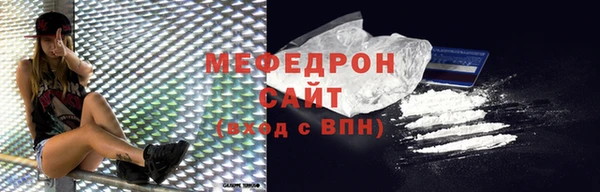 MESCALINE Инсар