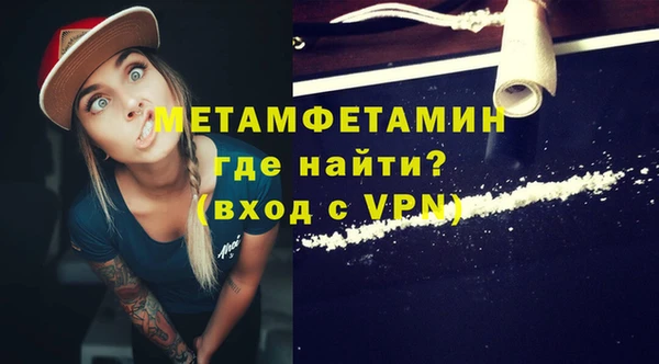 MESCALINE Инсар