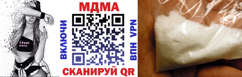 Купить где  Донецк  MDMA молли 