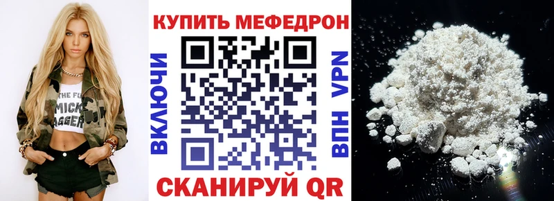 МЯУ-МЯУ мука  Купить где  Донецк 