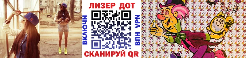 Наркотические марки 1500мкг  Купить  Донецк 