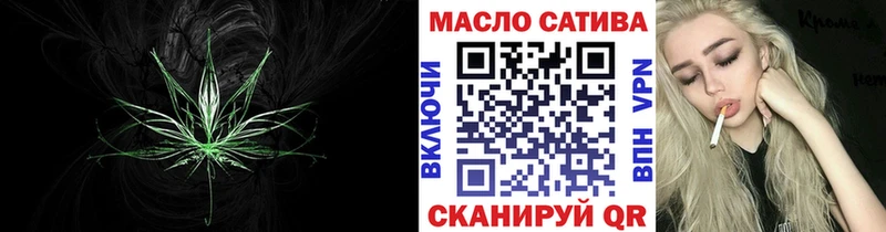 Купить где  Донецк  Дистиллят ТГК жижа 